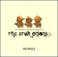 Das erst Star Onions Album